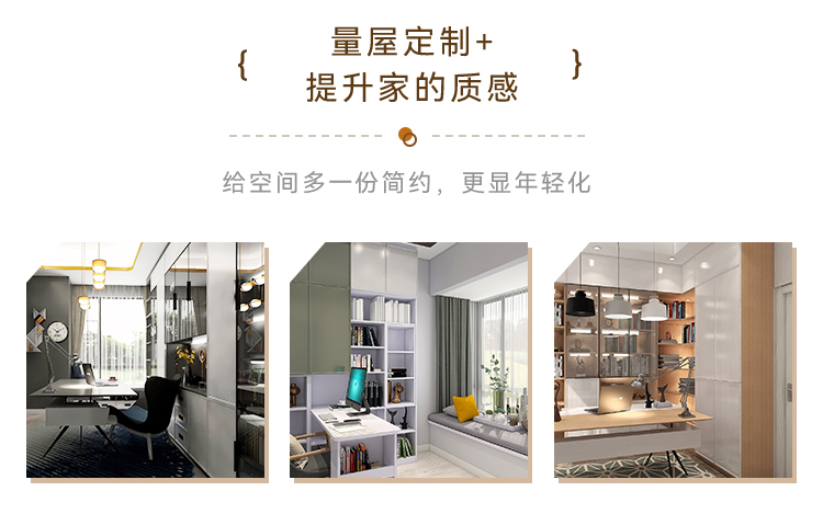 1694672450848622.jpg 西西里-书房_10.jpg